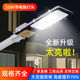 亿路通明LED模组款 路灯头小区路灯户外防水景观灯家用路灯超亮220