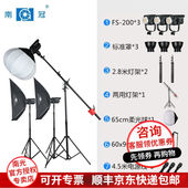 Nanlite南光太阳灯FS 200LED视频主播婚纱人像儿童拍摄灯摄影灯摄