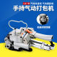 打包机手动捆扎带收紧一体小型气动热熔免扣塑钢带手提式 捆扎机包