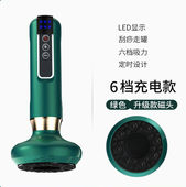 电动刮痧仪器肩颈按摩神器疏通经络刷揉腹刷全身通用淋巴拔罐家用