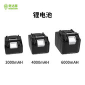 DECCA奇达藤Q 全自动电动打包机捆扎带收紧塑钢带塑料带3 16手提式