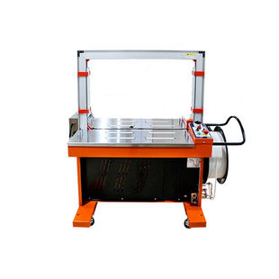 洛港MH X201全自动打包机全自动打包捆扎机PP带热熔纸箱封箱机打