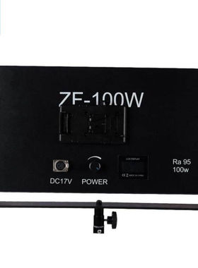 锐七致峰80W/100W/200W大功率LED摄影灯直播间演播室灯光微电影补