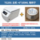 TG20G台式 高速离心机角转子20000转离心机实验室用离心机预售主机