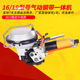KZ1619钢带一体式 捆扎机气动一体打包机铁皮带一体机19mm16mm16型
