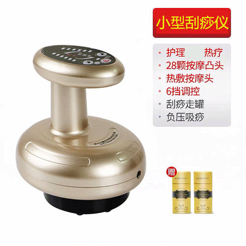 品牌优选养生耙经络美容院刮痧仪器经络疏通刷擀筋棒远养生棒小型