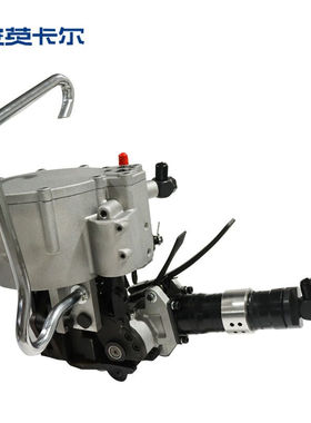 安英卡尔钢带用气动联动捆扎机免扣打包机适合钢带宽32mm厚度0.5-