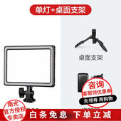 Nanlite补光灯pad23LED可调色温人像直播录像柔光灯珠宝玉器便携