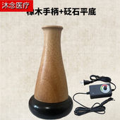 砭石温灸仪能量石加热敷按摩揉腹太极球经络刮痧仪扶通贬石阳罐橡