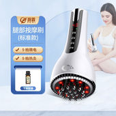 扶鑫经络疏通仪电动刮痧仪器经络按摩器家用腿部按摩器便携颈肩部