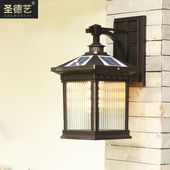 圣德艺太阳能壁灯户外防水感应庭院灯室外花园家用别墅大门口LED