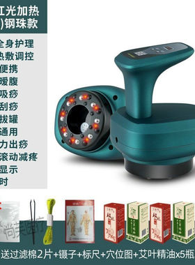 刮痧仪器电动家用热敷全身按摩充电拔罐仪走罐器经络刷绿色充电款