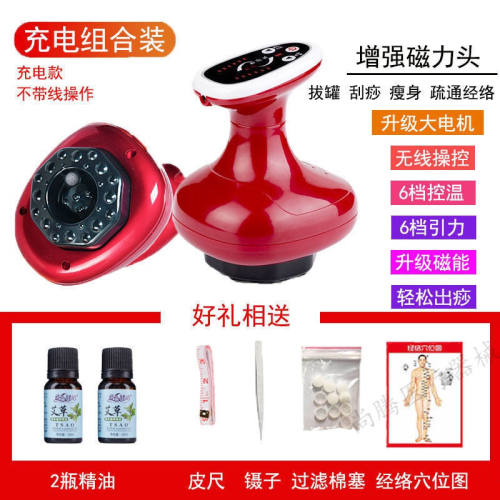 【JD健康】刮痧仪器经络疏通淋巴按摩家用电动拔罐五行经络刷美腿