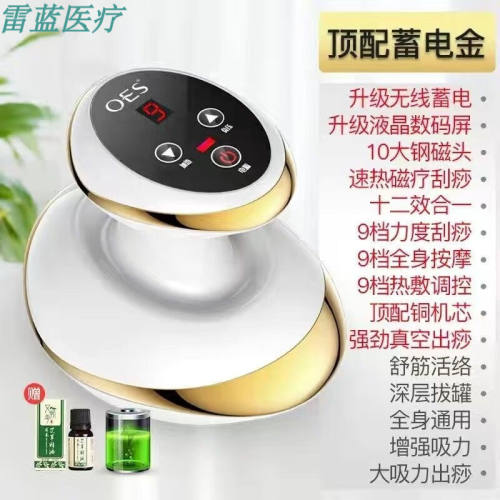 【JD健康】abay健仕康电动刮痧仪器家用疏通瘦经络刷拔罐神器全身