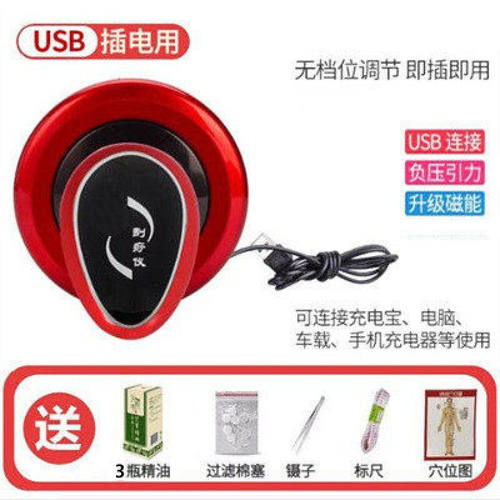 品牌优选刮痧仪器疏通经络充电款无线家用美容院刮痧工具电动吸痧