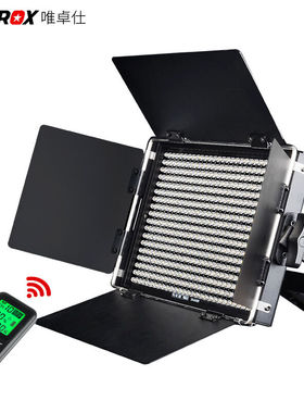 Viltrox唯卓仕VL-40T摄影补光灯专业LED室内演播室婚庆录视频直播