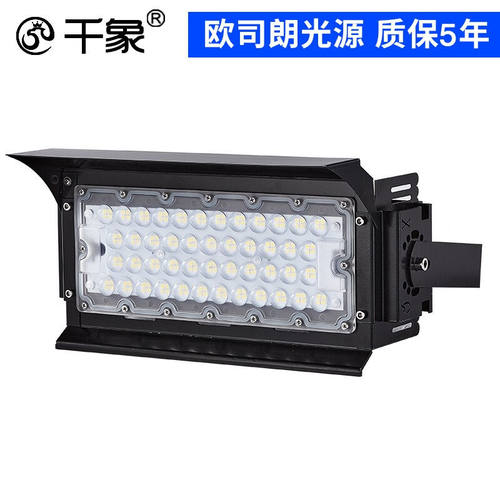 千象（QIANXIANG）大功率强光球场照明户外防水投光灯广场工地塔