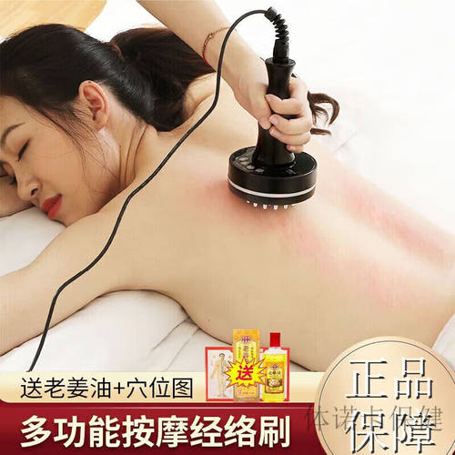 【JD健康】电动经络刷美容院专用刷按摩刷疏通经络腿部刮痧仪器家