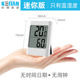 电子温度计家用室内婴儿房高精度温湿度计室温计 新款 可狄 kedi