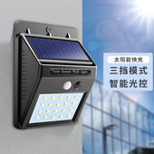 Aseblarm太阳能户外庭院灯家用照明室内外感应壁灯新农村路灯天黑