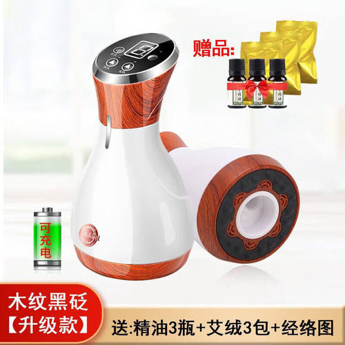 【JD健康】电动砭石刮痧仪器充电温灸仪刮痧板养生经络刷吸痧仪热