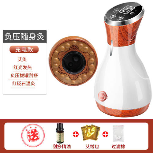 澳宝康砭石艾灸罐随身灸美容院刮痧仪器电动拔罐器家用温灸仪器艾