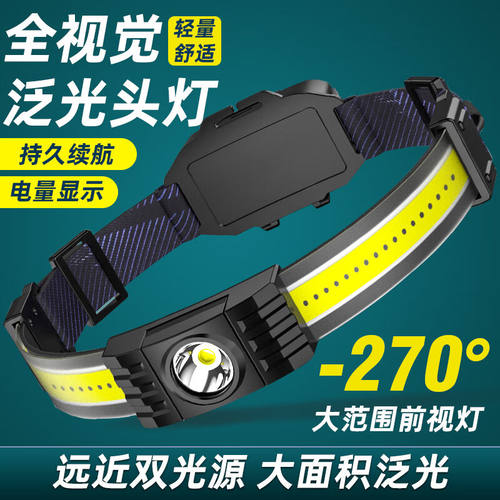 JAVC旗舰德国进口品质头灯强光超亮大功率充电头戴式夜钓鱼专用超