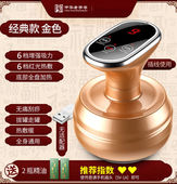 电动刮痧仪器家用吸痧拔罐经络刷疏通颈部淋巴神器五行经络刷经典