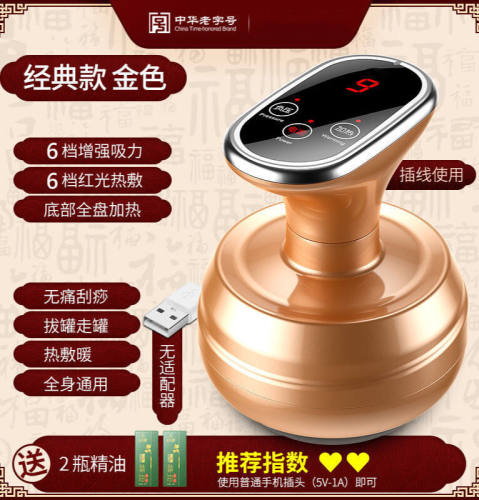 电动刮痧仪器家用吸痧拔罐经络刷疏通颈部淋巴神器五行经络刷经典