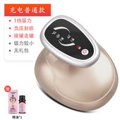 南极充电动刮痧仪器引力拔罐疏通经络全身后背部经络刷家用按摩E6