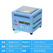 机手动烫膜机塑封机手机盒茶叶礼盒包 扑克牌封膜包装 京荐品质