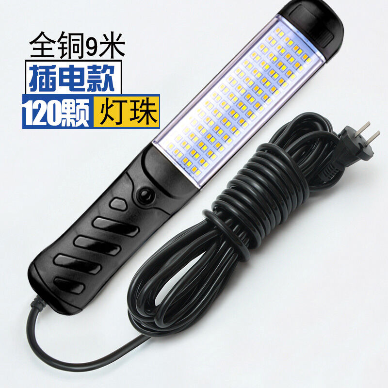 修车灯汽车用维修工作照明灯led汽修强磁磁铁修理厂手把超亮防摔
