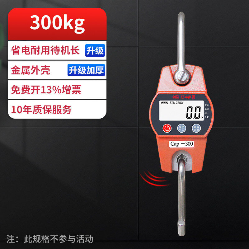 定制凯丰电子吊秤5t吊称3吨吊秤/行车吊钩秤挂构秤电子秤吊磅秤10图片