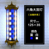 户外欧美风复古理发店转灯挂墙防水LED美发转灯发廊店户外标志灯