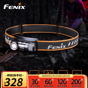 Fenix菲尼克斯V2.0多用途头灯16340可充电 FENIX 菲尼克斯 新款