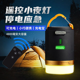 岚鹰laneagle露营灯马灯户外照明帐篷灯强光充电家用野营地灯便携