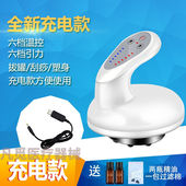 家用电动刮痧仪器疏通经络美容院拔罐淋巴充电加热推背 JD健康