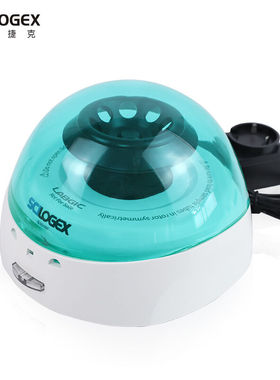 赛洛捷克掌上离心机迷你小型实验室高速S1010ED1008E（5000转）/S