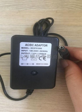 立始万泰原厂直视吊秤7.5V圆头充电器3T5吨专用吊钩秤电子吊称充