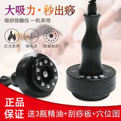 电动刮痧仪家用全身疏通经络刷按摩器刷通用美容拔罐神 JD健康