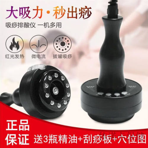 【JD健康】电动刮痧仪家用全身疏通经络刷按摩器刷通用美容拔罐神