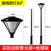 居耀庭院灯户外照明灯户外防水3米led路灯花园别墅小区道路室外超