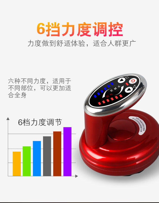 刮痧仪器按摩背部走罐全身吸痧美容院刮沙神器家用电动经络刷疏通