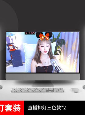 锐富图（Refutuna）直播补光灯柔光灯led手机摄影灯美颜嫩肤桌面