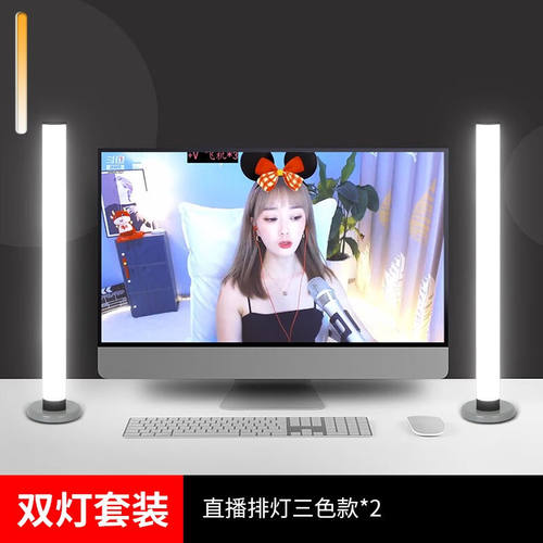 锐富图（Refutuna）直播补光灯柔光灯led手机摄影灯美颜嫩肤桌面