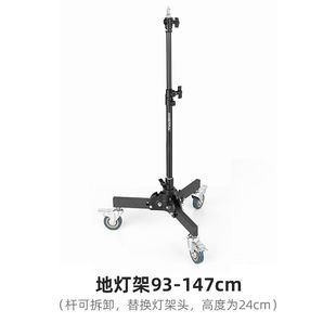 摄影重型地灯架带滑轮折叠全金属灯架适用神牛摄影棚直播间补光三