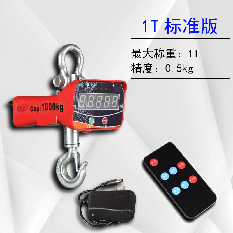 电子吊秤1吨2吨3吨5吨10吨吊钩称吊车秤行车称无线打印机称吊磅称图片