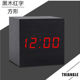 恒愎复古木质LED电子闹钟温度计室内高精度家床头客厅静音夜光插