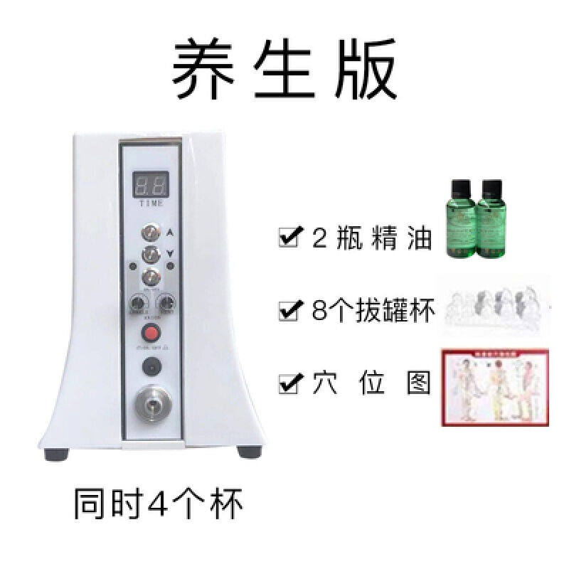 碧波挺仪器碧波家庭养生仪器台湾美胸拔罐注氧刮痧疏通部院用八个
