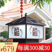 景观装 太阳能柱头灯家用别墅围墙灯户外新中式 饰庭 SUOSHI 烁室